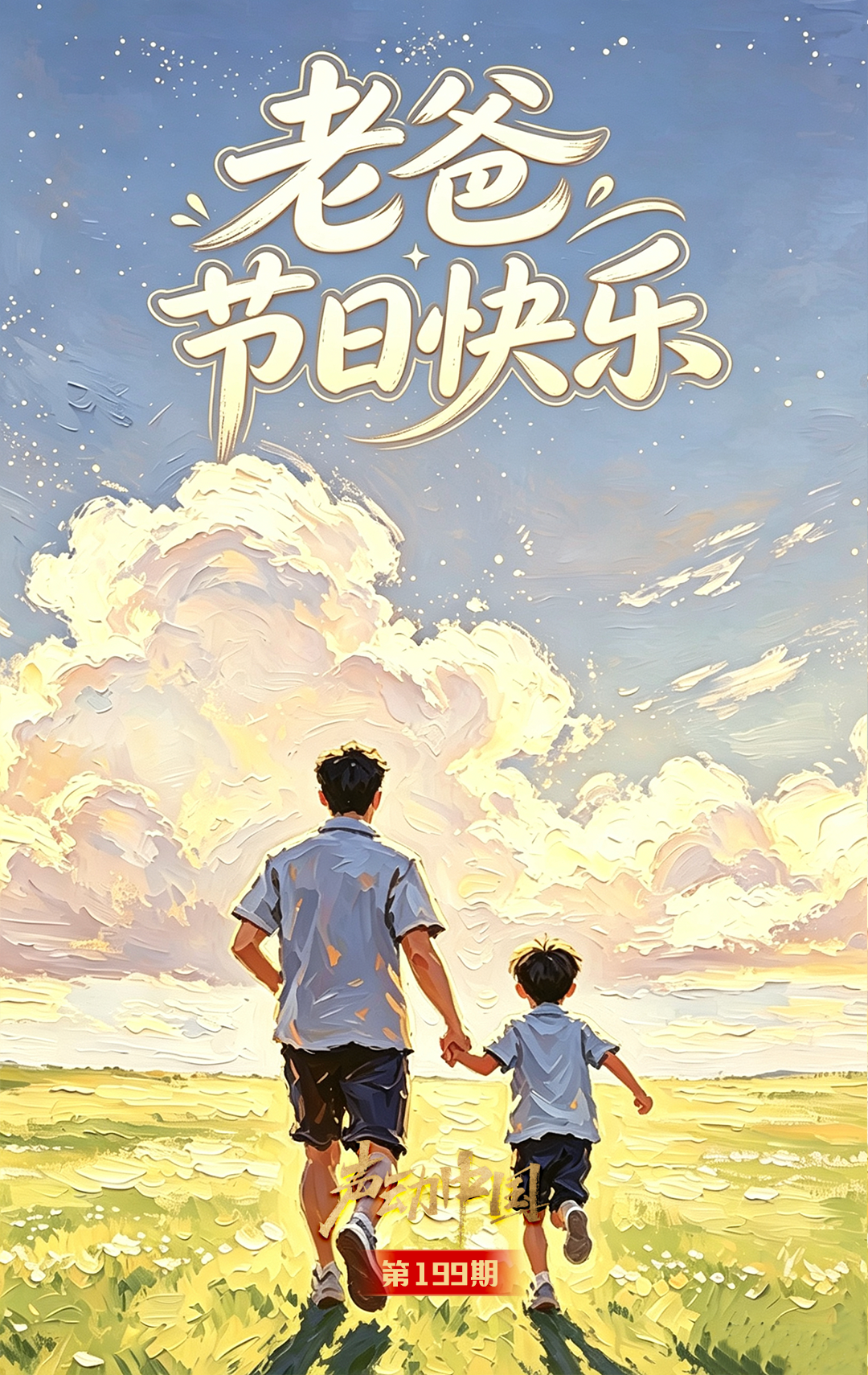 按一个中国原则依法管控台岛
