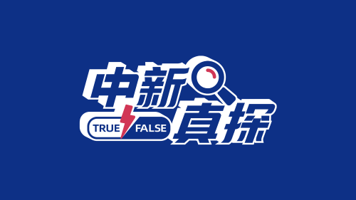 美伊在瑞士开始谈判 万斯:预计将取得更多进展