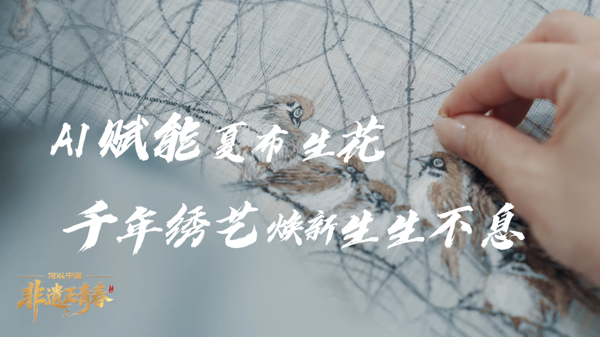 莽小五上树