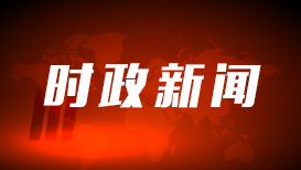 哀牢山发现全球仅千只的鸟