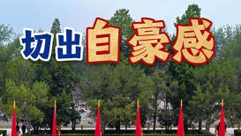 海警号万吨舰首次参加对台任务