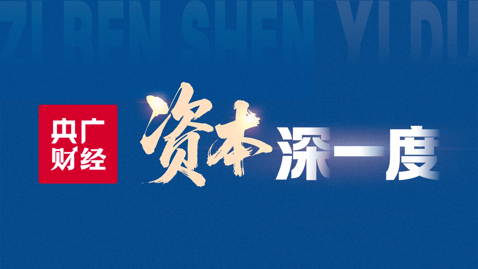 亚信多国代表走进广州产业一线 “以技会友”共探智造前沿