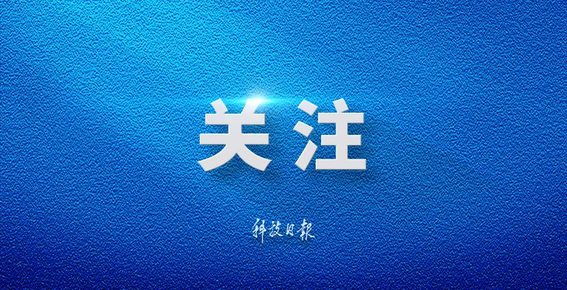 朱雀三号重复使用遥二运载火箭完成静态点火试验