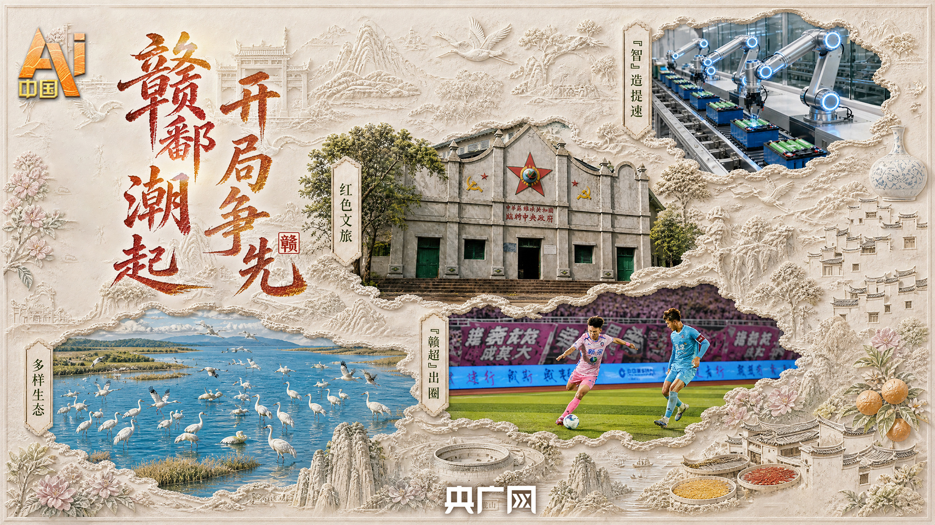洪承汉退队