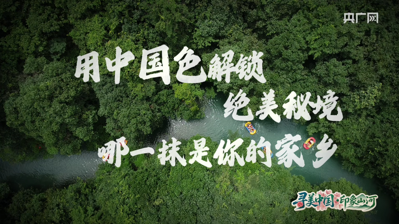 高清在线播放