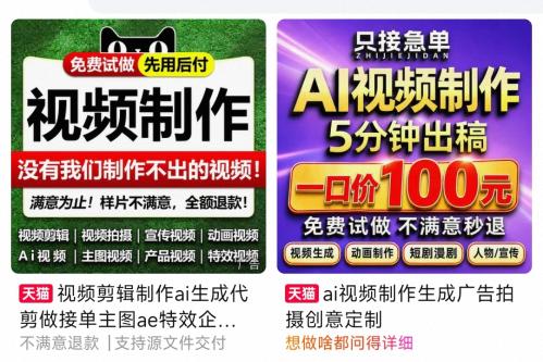 警方回应小米冲上公交站台