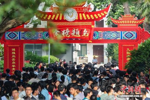 吴邦国同志生平