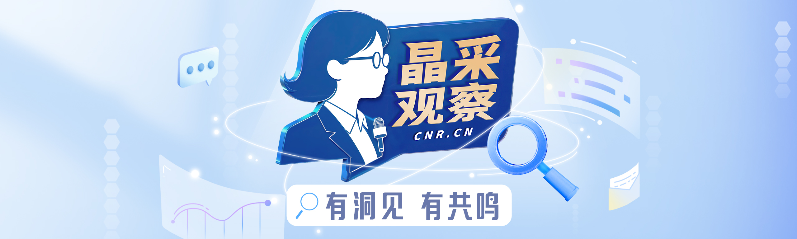 朱雀三号重复使用遥二运载火箭完成静态点火试验