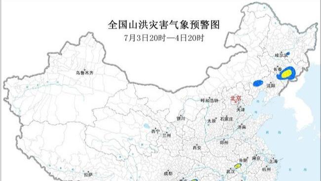 2026两岸青年峰会在北京开幕