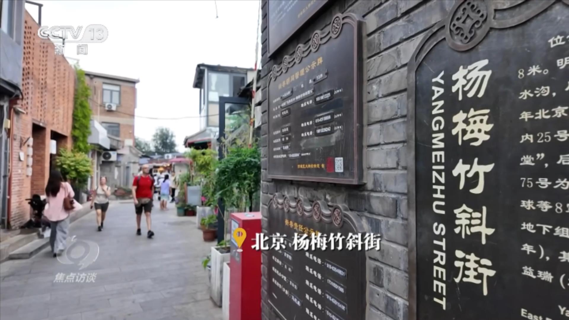 郑钦文决赛前吃了退烧药