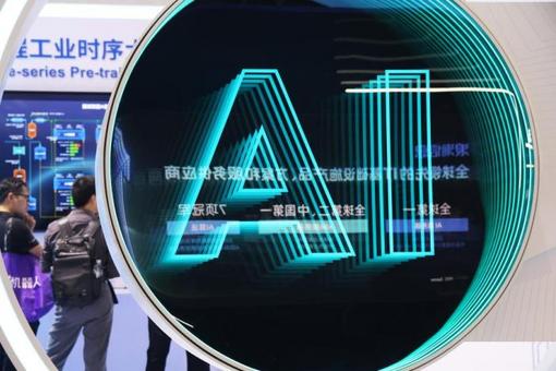 台湾青年学者：AI时代，两岸科技合作潜力无限、势不可挡