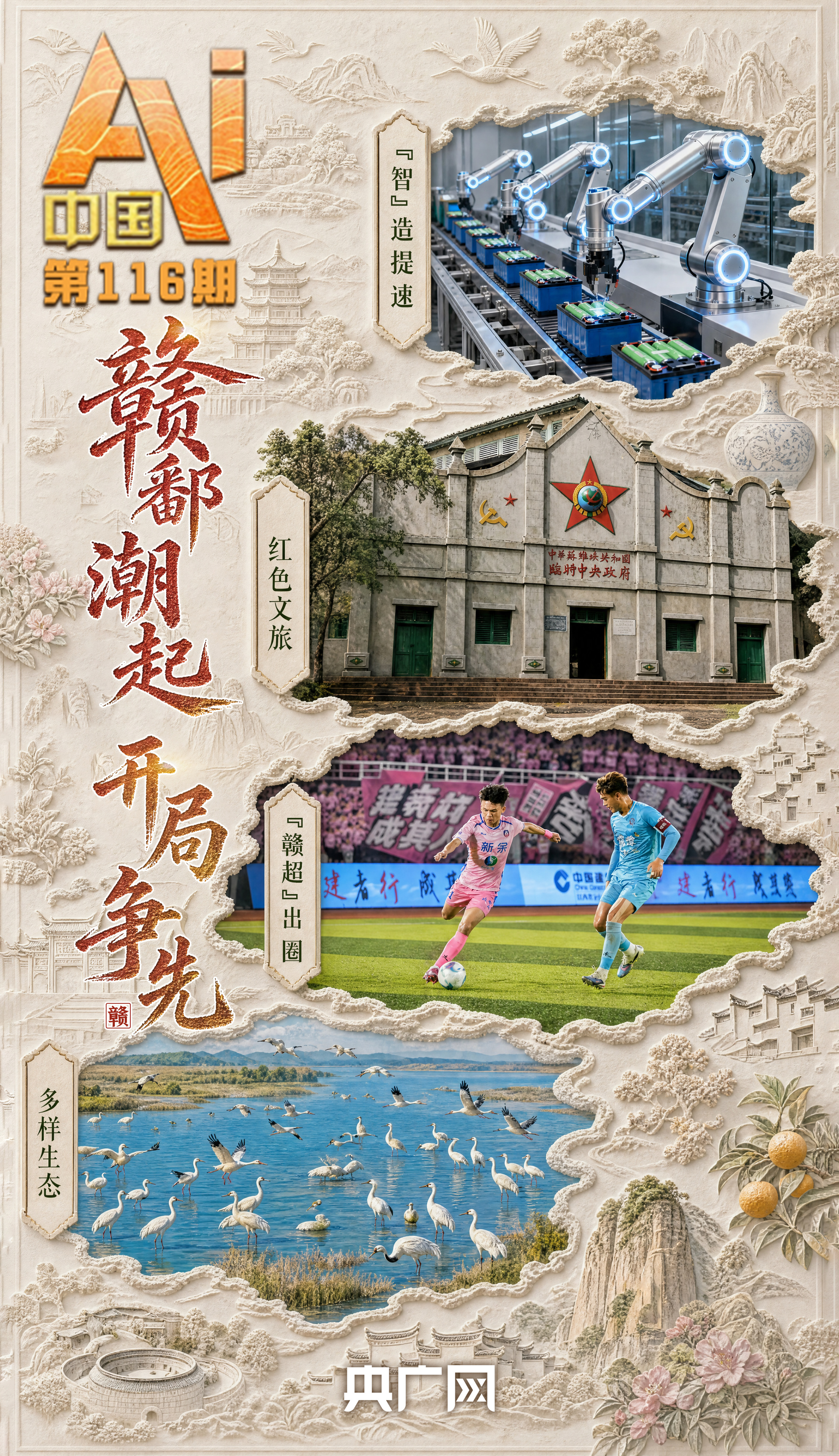 颜如晶半年瘦了斤