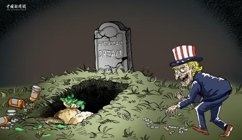 评论用户