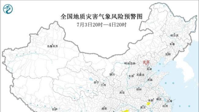 国家林草局:我国国家重点保护鸟类扩大到394种