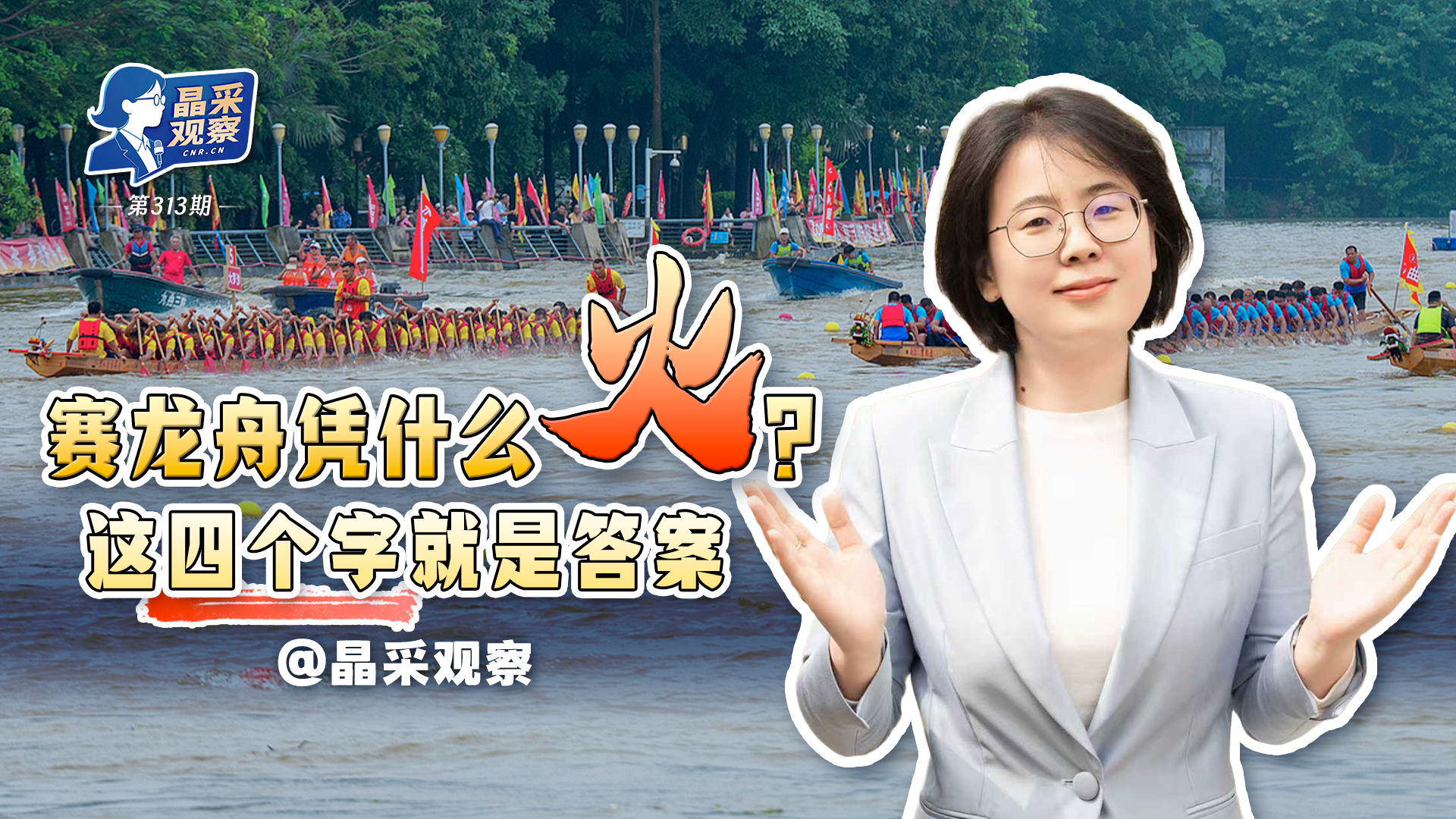 专家解读习近平“七一”讲话涉台表述：历史任务矢志不渝