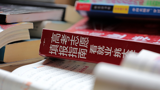 哀牢山发现全球仅千只的鸟