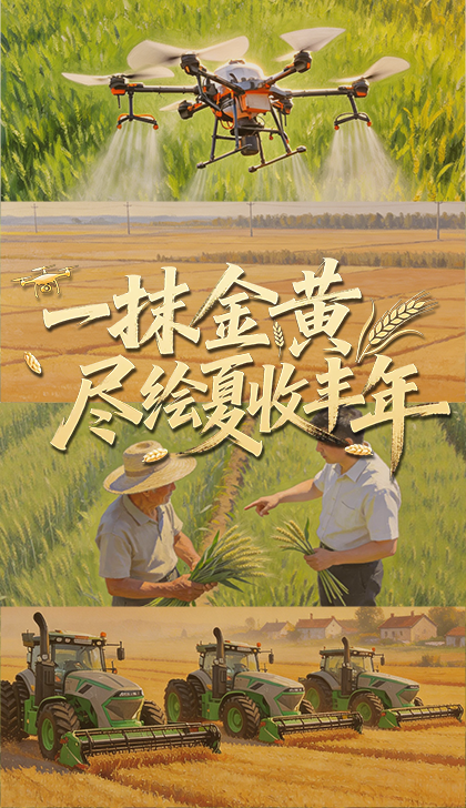 105年历程，世界读懂“中国共产党为什么能”