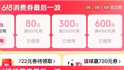 跨境资源整合新机遇