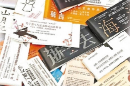 成何体统丞磊王楚然