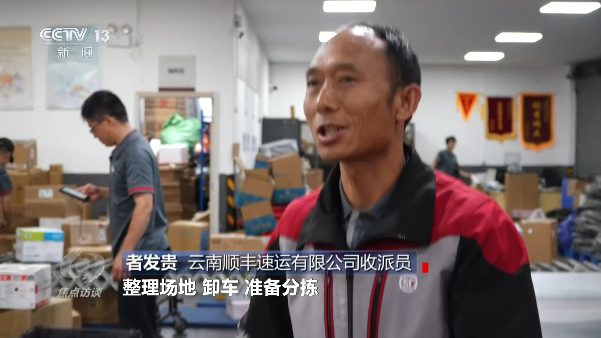 上海爷叔现身被大量股民围观