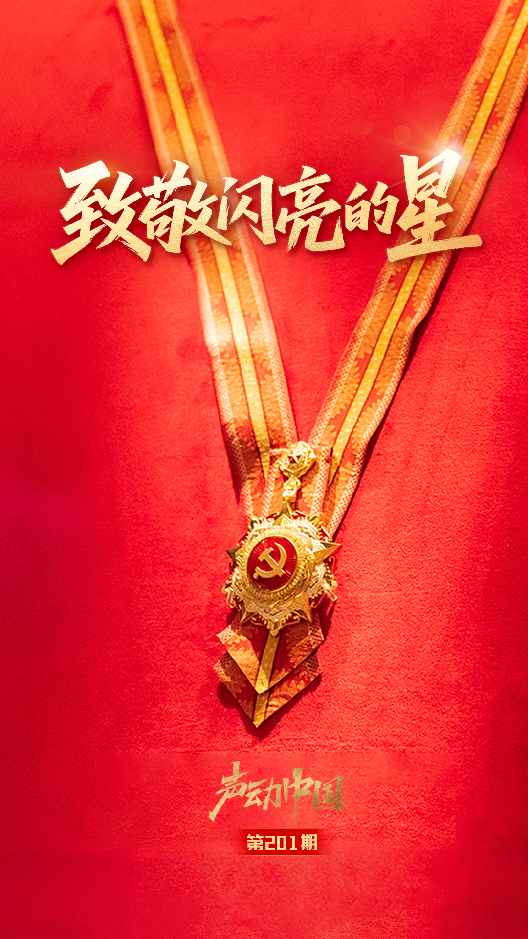 敦促美方立即停止全球范围内网络攻击