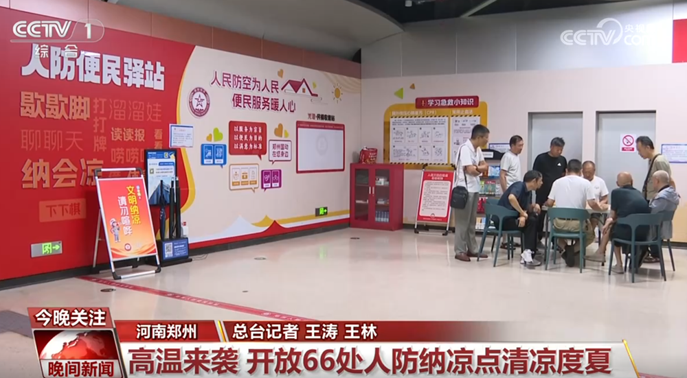 奥利背刺