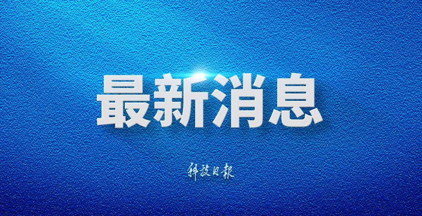 多批多架轰挂实弹飞赴预定空域