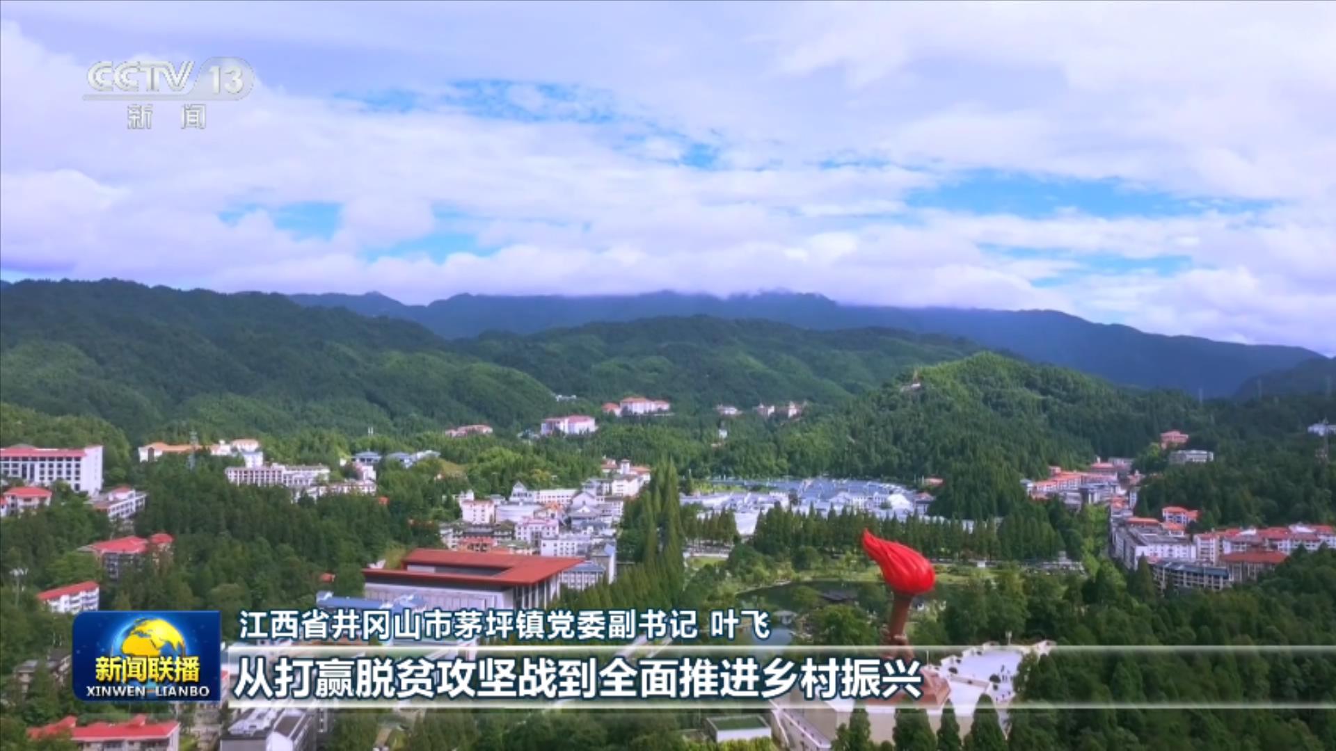 致敬峥嵘岁月 铭记赤诚初心——各地组织开展“七一”走访慰问活动