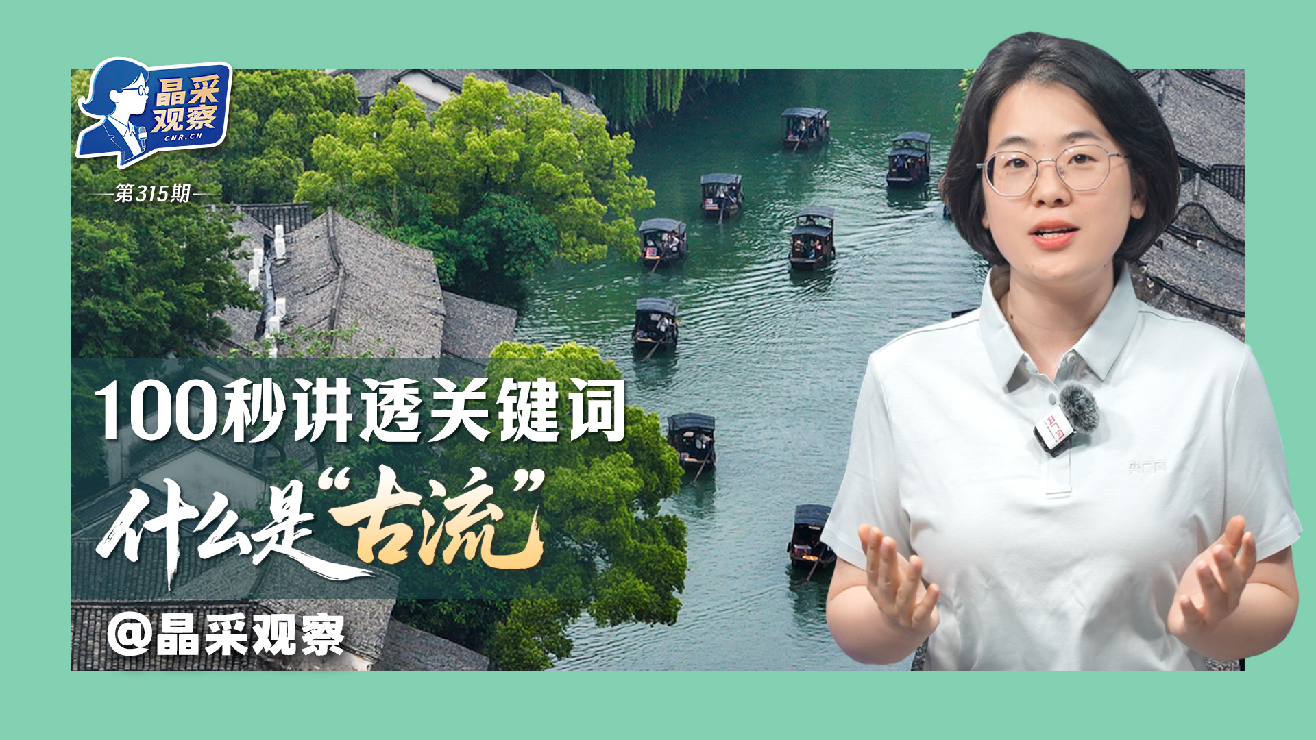 俄罗斯研学团走进东宁校园沉浸式体验中国端午民俗