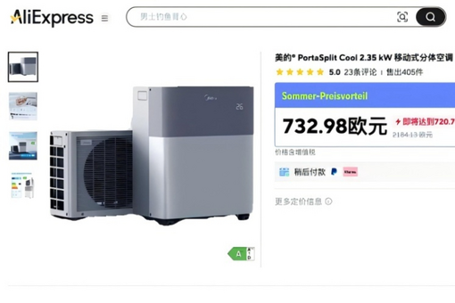 年轻人开始抛弃优衣库