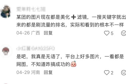联播+｜两件国宝蕴藏的精神密码