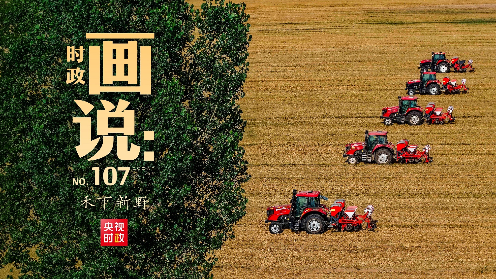 为全球科学数据交流提供中国枢纽 数据快报期刊集群在北京发布