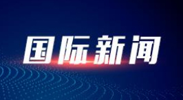 哀牢山发现全球仅千只的鸟