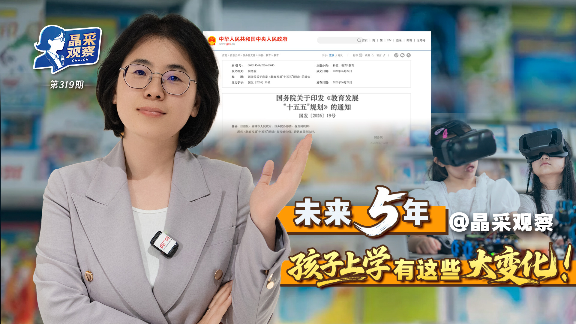 京东聚屋霸戴森三件套