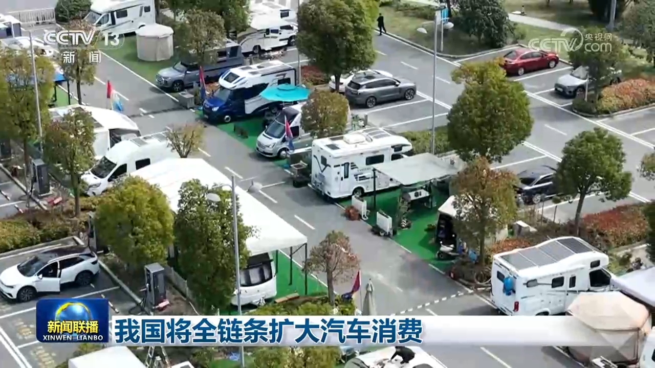 外交部:中方始终愿在平等友好基础上推动同印度各领域合作