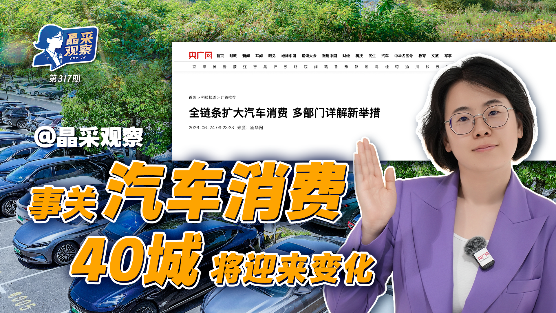 哀牢山发现全球仅千只的鸟