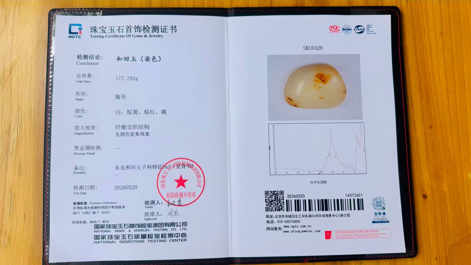 全员晋级八强