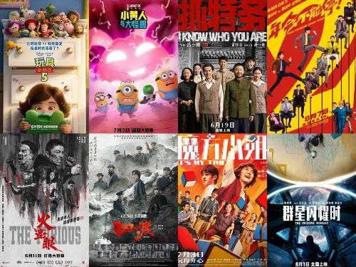联合利剑演习开始了